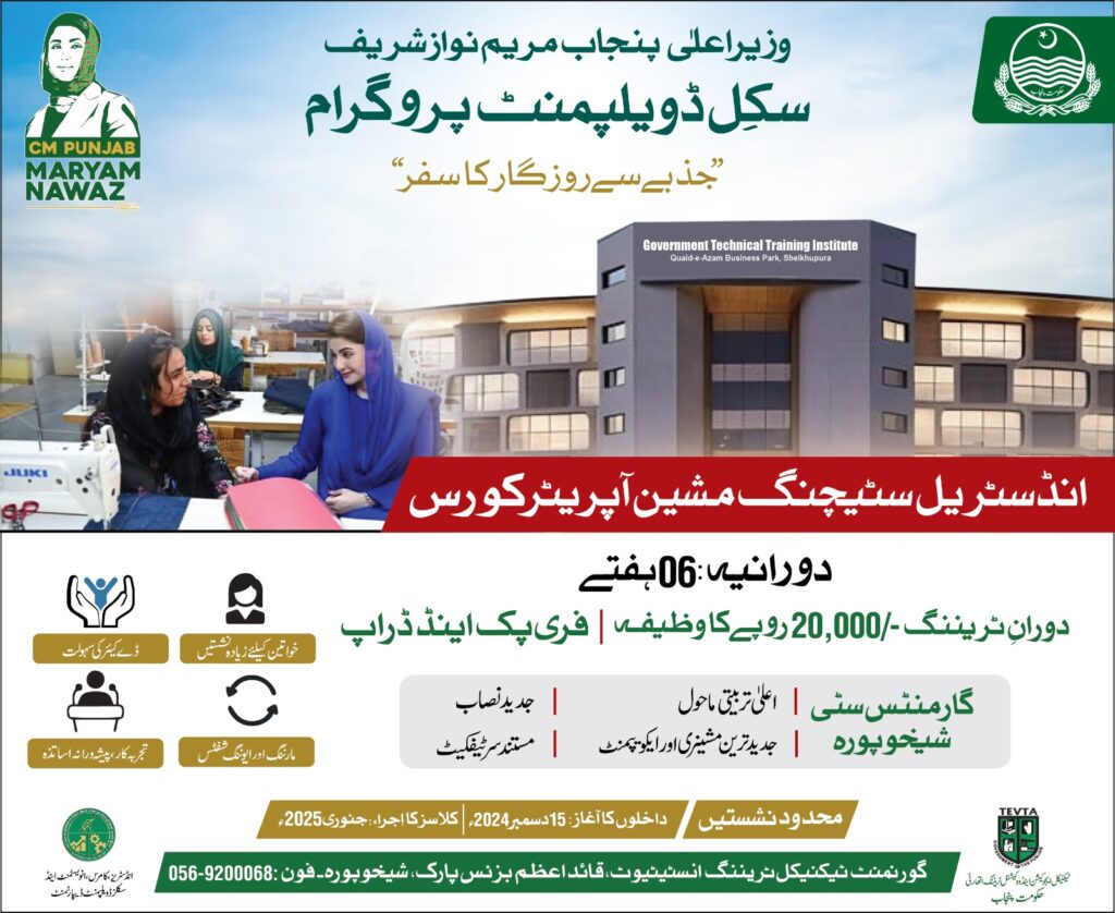 Latest TEVTA Jobs in Punjab 2024