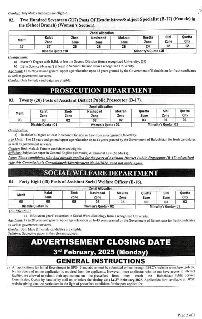 Public Service Commission Latest BPSC Jobs 2025