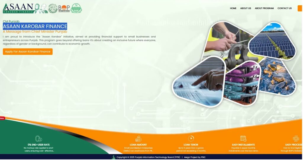CM Punjab 2025 Asaan Karobar Finance Scheme