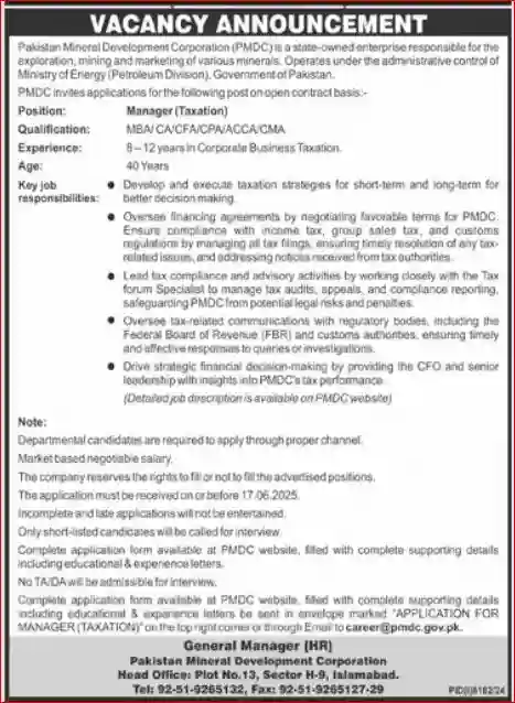 PMDC Jobs 2025 Pakistan Medical and Dental Council